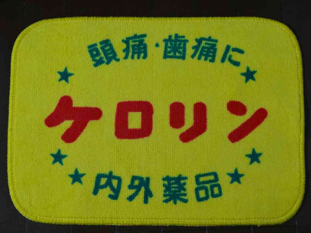 オススメのバスマット