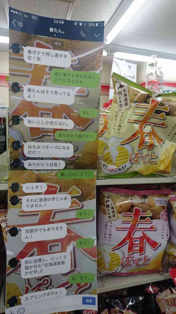 これから食べる物の画像を貼るトピ。