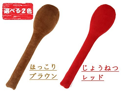 一番最近買った物へ一言