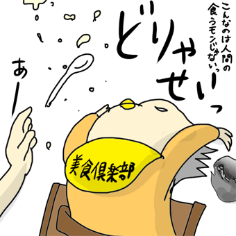 離乳食のおすすめレシピ