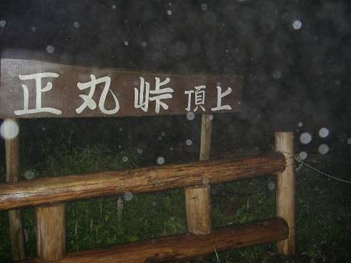 【閲覧注意】日本で絶対に行ってはいけない場所