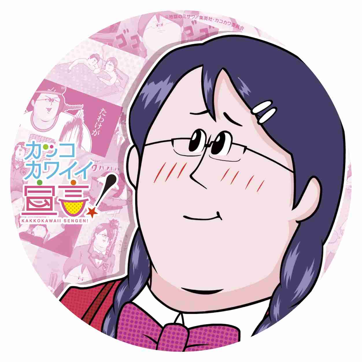 【宣言】今から○○やってくるね。