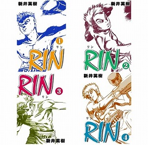この漫画、面白かった?面白くなかった?