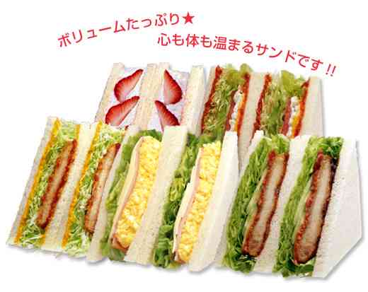 サンドイッチ画像！！