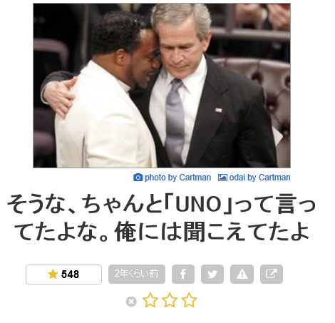 最近笑ってない人。