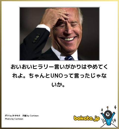 最近笑ってない人。