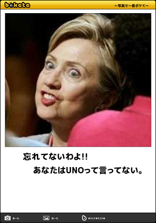 最近笑ってない人。