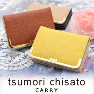 可愛い二つ折りのお財布