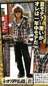 彼氏や旦那に着てほしいファッション