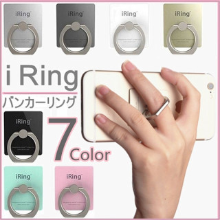 安くていいものをゲット！報告