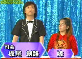 「ガキ使」で好きな企画