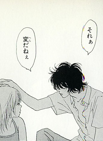 気を使いすぎて、相手をイライラさせてしまう人
