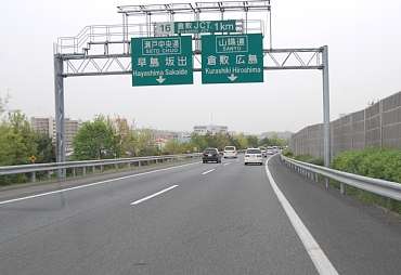 広島市職員、高速道路に向かって全裸で立ち続ける