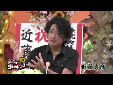 タモリ×近藤真彦　出演祝花の中にSMAPからのものがない！？とキレるマッチに慌てて中居が登場！？ｗｗｗ - YouTube