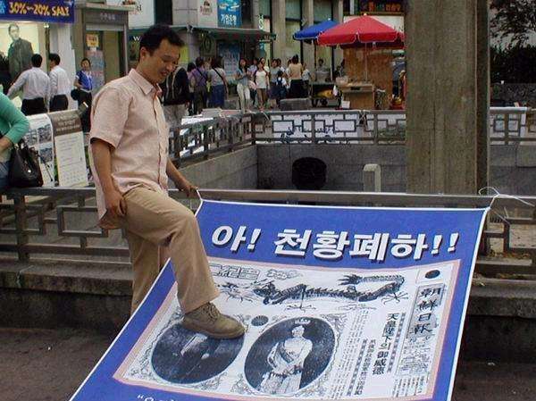 北朝鮮で揺れ観測 