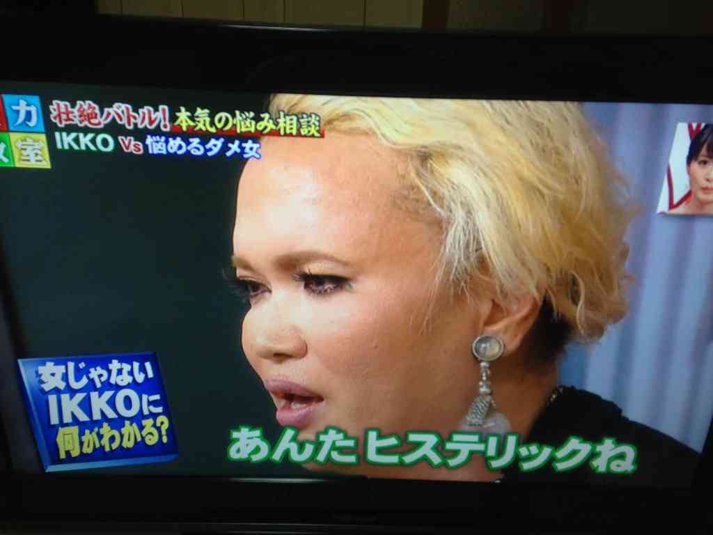有名人！残念な髪型選手権！