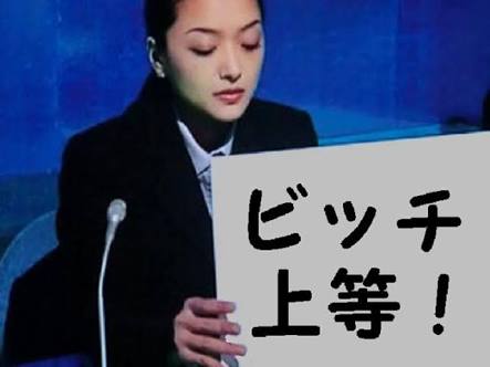 【最悪】ベッキー不倫騒動で川谷絵音に三人目の女出現! 愛妻弁当を隠して元カノに会うゲス行為 → 泥沼になり号泣