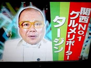 ワイドショーの司会 誰にやってもらいたいですか?