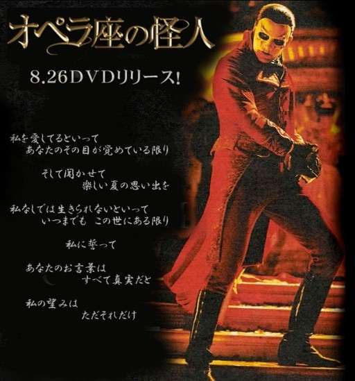 「オペラ座の怪人」好きな方!