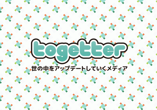 ツイッターでの嫌がらせ対策に弁護士へ相談してみた。 - Togetterまとめ