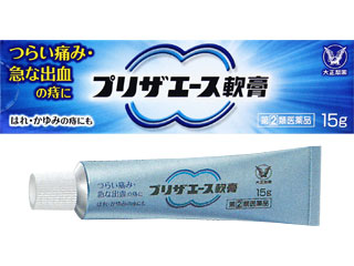 痔の経験者の方