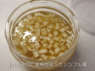 健康ですか？