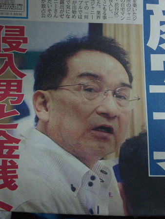 日本のマスメディアはジャニー喜多川のホモレイプを当然報道しません | めざせ！ 社会復帰 - 楽天ブログ