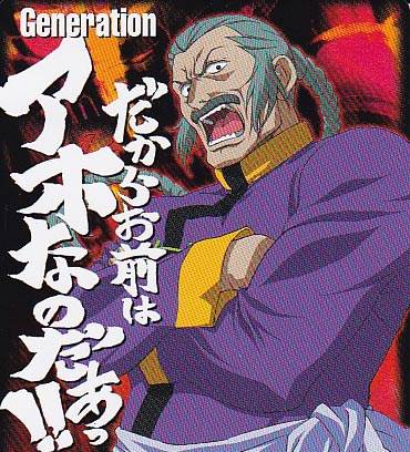 言ってみたいアニメのセリフ