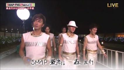 SMAPは「死んだ」…守り続けた“虚像”崩壊の先に見えた「小物」っぷり