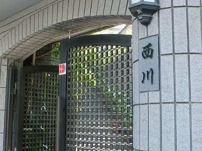 芸能人の自宅公開