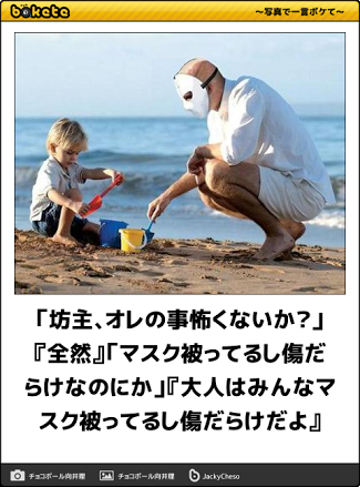 最近聞いたり見たりした名言と迷言