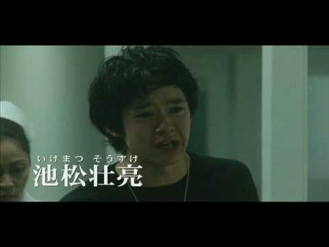 映画『半分の月がのぼる空』予告編 - YouTube