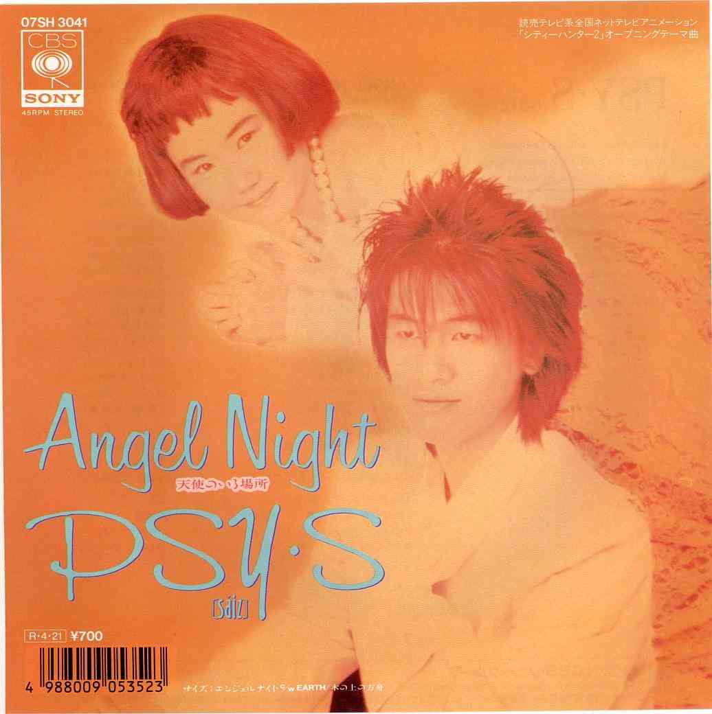 誰も覚えてないかもしれないけど好きな曲