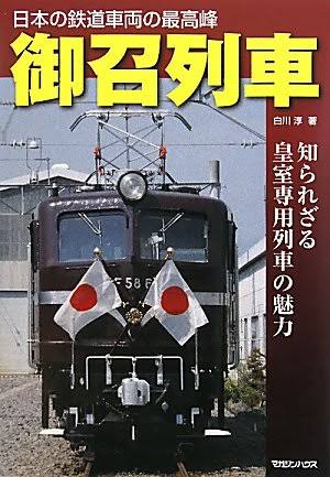佳子さま電車通学ご希望  立場理解してほしいとの声も