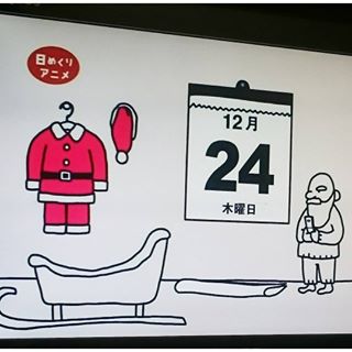 【画像】初夢っていつなの? 大晦日の夜なのか、元旦の夜なのか...