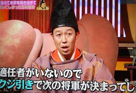 歴史雑学教えて！