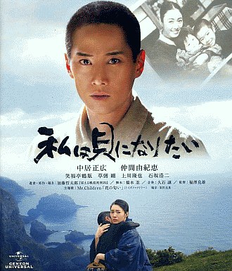 【SMAP】中居正広、木村拓哉への感謝コメント拒否していた！楽屋も1対4で別々