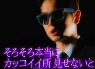 松本潤あるある