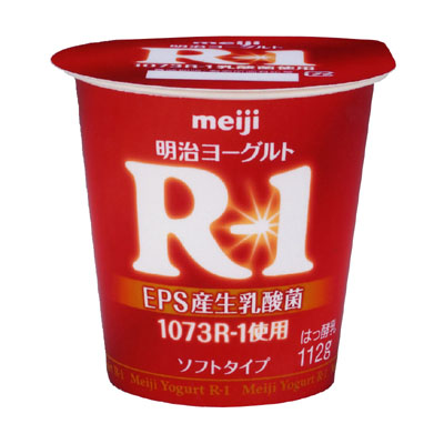 一番最近買った物へ一言