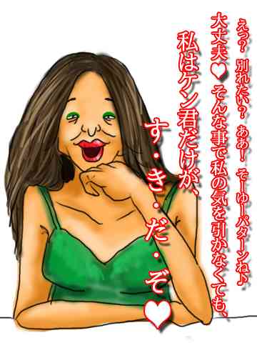 美人税 イケメン税導入して欲しい人