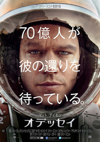 今年公開のオススメ映画