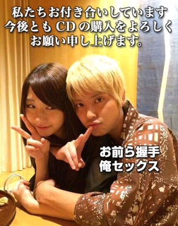 週刊誌、Fridayで取り上げられた写真を載せるトピ