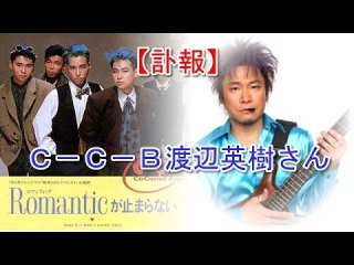 亡くなってショックだった芸能人