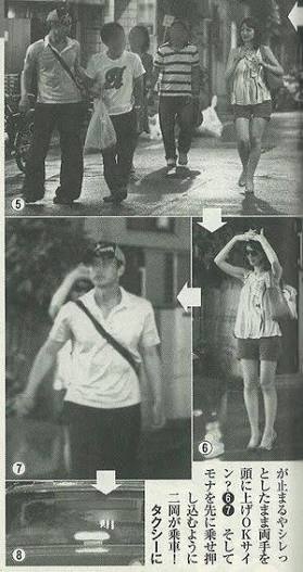 週刊誌、Fridayで取り上げられた写真を載せるトピ