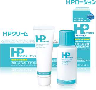 保湿力のある基礎化粧品