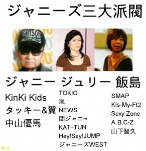 SMAP生出演でメッセージも、メンバー全員表情硬く…