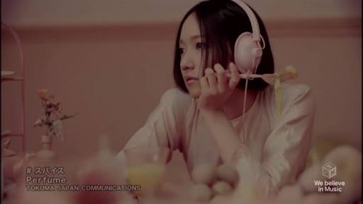 パフュームの好きな衣装