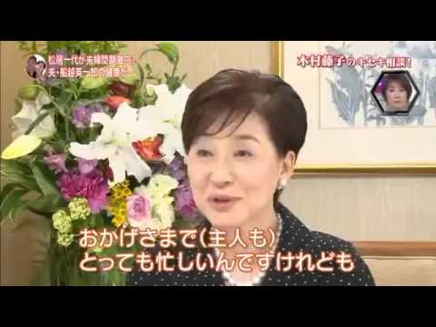 木村藤子のキセキ相談4 - YouTube