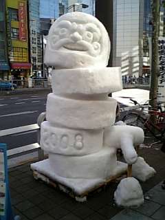 雪情報！