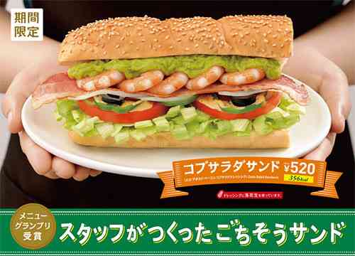 サンドイッチ画像！！